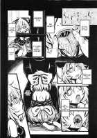 Touhou Angel - Medicine Melancholy [Aizawa] [Touhou Project] Thumbnail Page 04