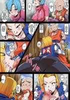 The Plan To Subjugate 18 -Bulma And Krillin'S Conspiracy To Turn 18 Into A Sex Slave- / 18号性奴隷計画 -ブルマとクリリンの共謀で18号が堕ちるまで- [Dragon Ball Z] Thumbnail Page 06