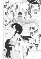 POST GIRL: I Have Nothing, Nothing... But... / POSTGIRLさんはふりむかない。 [Takemura Sesshu] [Original] Thumbnail Page 13