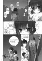 Little Sister Helper 3.5 / 妹のおてつだい 3.5 [Takanae Kyourin] [Original] Thumbnail Page 05