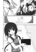 Little Sister Helper 3 / 妹のおてつだい3 [Takanae Kyourin] [Original] Thumbnail Page 16