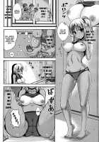 When Aniki Wore A Bikini / 兄貴がビキニに着替えたら [Marneko] [Original] Thumbnail Page 10