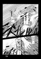 Fukushuu? Sareru Cirno / 復讐？されるチルノ [Keishiki] [Touhou Project] Thumbnail Page 16