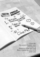 Class Me! / Class Me! [Herohero Tom] [Original] Thumbnail Page 02