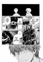 No Talking Man / NO TALKING MAN [Haru] [Gintama] Thumbnail Page 13
