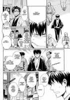 No Talking Man / NO TALKING MAN [Haru] [Gintama] Thumbnail Page 09
