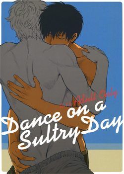 Dance On A Sultryday / Dance on a SultryDay [Mikami Takeru] [Gintama]