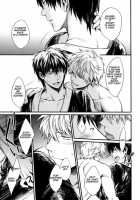 One And Only [Mikami Takeru] [Gintama] Thumbnail Page 10
