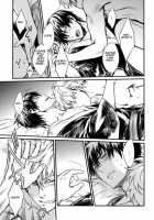 One And Only [Mikami Takeru] [Gintama] Thumbnail Page 12