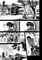 One And Only [Mikami Takeru] [Gintama] Thumbnail Page 04