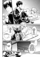 One And Only [Mikami Takeru] [Gintama] Thumbnail Page 09