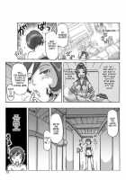 Katta Kigurumi Sono San | Purchased Costume 3 / 買った着ぐるみ 其の三 [Asagiri] [Original] Thumbnail Page 15
