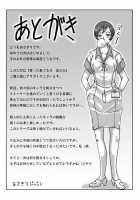 Katta Kigurumi Sono San | Purchased Costume 3 / 買った着ぐるみ 其の三 [Asagiri] [Original] Thumbnail Page 01