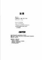 3P / 3P [3U] [Shingeki No Kyojin] Thumbnail Page 03