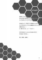 IS -Imagination Specialist- / IS -イマジネーション・スペシャリスト- [Aoiro Ichigou] [Infinite Stratos] Thumbnail Page 16