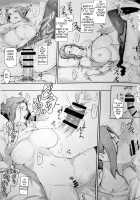 Tachibana-San's Circumstances With A Man / 橘さん家ノ男性事情 まとめ版 [Jin] [Original] Thumbnail Page 12