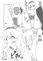 Sweet Aroma / sweet aroma [Uro] [Touhou Project] Thumbnail Page 13