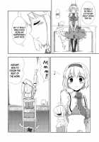 Sweet Aroma / sweet aroma [Uro] [Touhou Project] Thumbnail Page 07