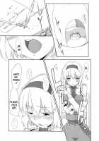 Sweet Aroma / sweet aroma [Uro] [Touhou Project] Thumbnail Page 08