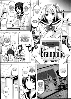 Brainphilia / Brainphilia [Date] [Original]