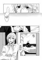 You Know You Know Me / You Know You Know Me [Rioko] [Final Fantasy] Thumbnail Page 05