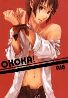 OKOKA! / OKOKA! [The Melancholy Of Haruhi Suzumiya] Thumbnail Page 01