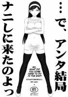 So, What Did You Come Here To Do In The End? / …で、アンタ結局ナニしに来たのよっ [Tsukino Jyogi] [Occult Academy] Thumbnail Page 01