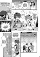 Minarai Majutsushi No Ninmu! 3 / 見習い魔術師の任務!3 [Kiriya] [Original] Thumbnail Page 10