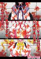 Torture Dungeon: Kaname Volume / 拷問館 鹿目篇 [Tanaka Naburu] [Puella Magi Madoka Magica] Thumbnail Page 01