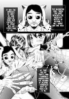 Torture Dungeon: Kaname Volume / 拷問館 鹿目篇 [Tanaka Naburu] [Puella Magi Madoka Magica] Thumbnail Page 04