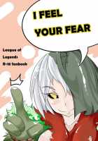 I FEEL YOUR FEAR / I FEEL YOUR FEAR [League Of Legends] Thumbnail Page 01