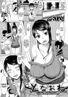 The Woman Next Door / となおね [Are] [Original] Thumbnail Page 01