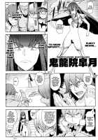 Cleared Of All Charges / 青天白日 [Yukimi] [Kill La Kill] Thumbnail Page 06