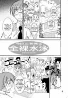 Kyou No Taiiku Wa Zenra Suiei / きょうの体育は全裸水泳 [Matsuno Susumu] [Original] Thumbnail Page 05