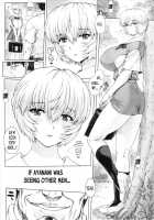 Ayanami Dai 5 Kai / 綾波第5回 [Mogudan] [Neon Genesis Evangelion] Thumbnail Page 04