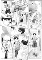 Ayanami Dai 5 Kai / 綾波第5回 [Mogudan] [Neon Genesis Evangelion] Thumbnail Page 08