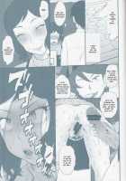 Rinko Ikimasu!! / リン子イキマス!! [Tsukino Jyogi] [Gundam Build Fighters] Thumbnail Page 12