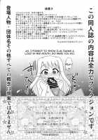 Carni☆Phan Tic Factory 4 / Carni☆Phanちっくふぁくとりぃ 4 [Hase Yuu] [Fate] Thumbnail Page 13