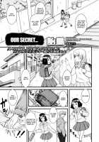 Our Secret... / 秘密の... [Amedori] [Original] Thumbnail Page 01