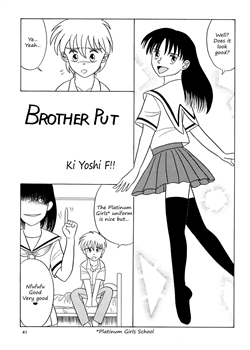 Brother Put / Brother Put [Ki Yoshi F!!] [Original]
