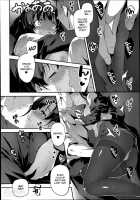 Senpai And Katase-San / 先輩と片瀬さん [Kikurage] [Original] Thumbnail Page 12