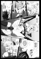 Shokubaku Series 2.5 Hakurou Hobaku / 触縛シリーズ2.5 白狼捕縛 [Kumoemon] [Touhou Project] Thumbnail Page 12