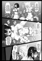 Shokubaku Series 2.5 Hakurou Hobaku / 触縛シリーズ2.5 白狼捕縛 [Kumoemon] [Touhou Project] Thumbnail Page 15