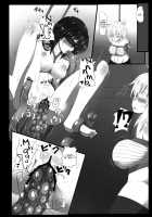 Shokubaku Series 2.5 Hakurou Hobaku / 触縛シリーズ2.5 白狼捕縛 [Kumoemon] [Touhou Project] Thumbnail Page 05