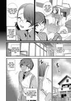 You're My Oniisan So Please Endure It! / お兄さんなんだからガマンしなさい [Mine Mura] [Original] Thumbnail Page 05