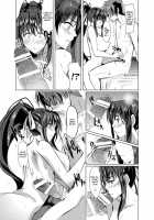 Akeno-San To Dxd / 朱乃さんとD×D [Satou Souji] [Highschool Dxd] Thumbnail Page 11