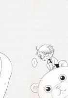 A Little Bear And His Sweet Honey / A Little Bear and His Sweet Honey [Hinako] [Hetalia Axis Powers] Thumbnail Page 02