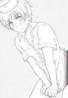 A Little Bear And His Sweet Honey / A Little Bear and His Sweet Honey [Hinako] [Hetalia Axis Powers] Thumbnail Page 03