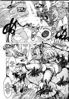 Princess Knight Taming 3 / 姫騎士テイム 3 [Mil] [Ragnarok Online] Thumbnail Page 14
