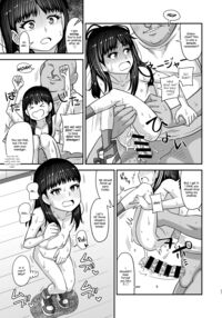 Jouhou Kaihen Lolicon Oji-san 4 / 情報改変ロリコンおじさん4 Page 27 Preview